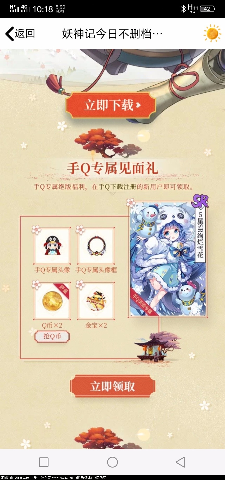 Screenshot_20180718_101843.jpg