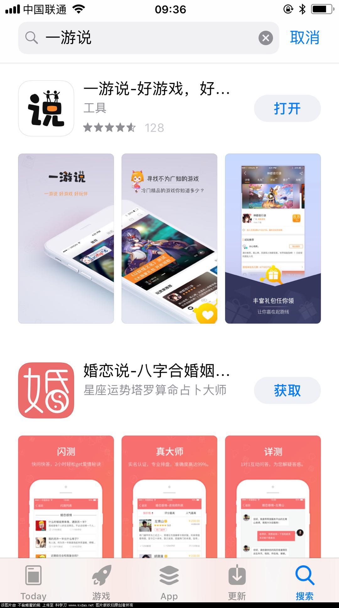 下载1