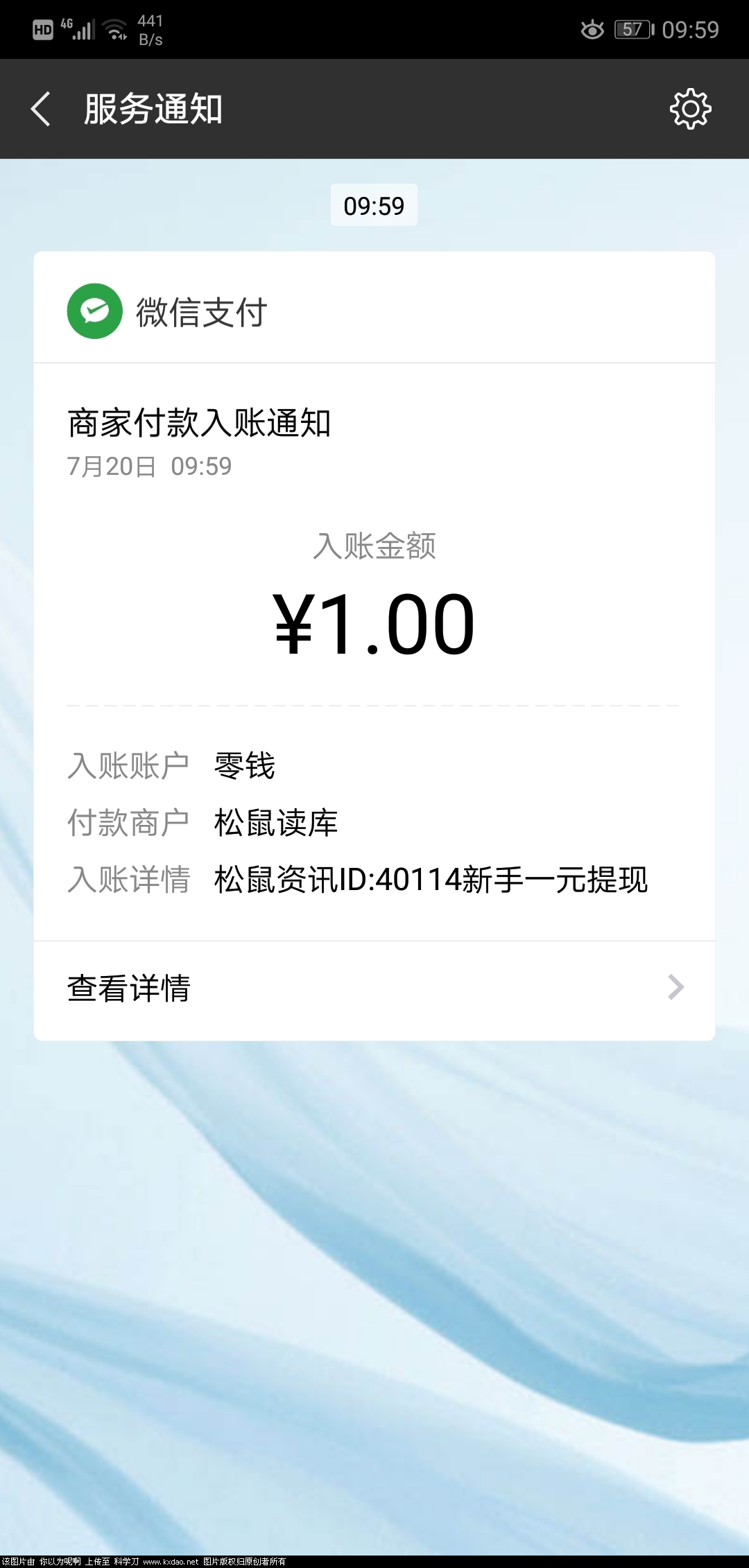 Screenshot_20180720-095947.jpg