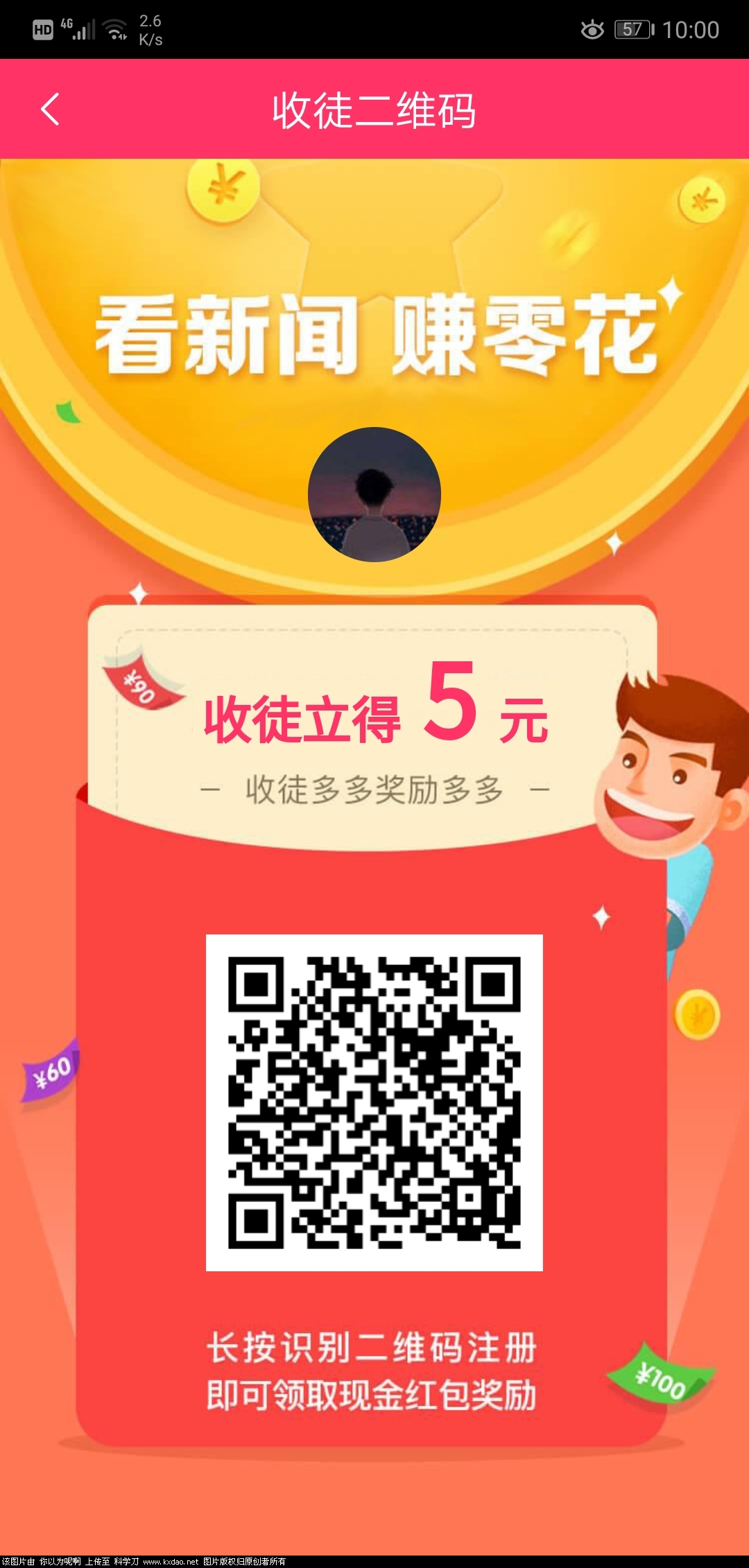 Screenshot_20180720-100057.jpg