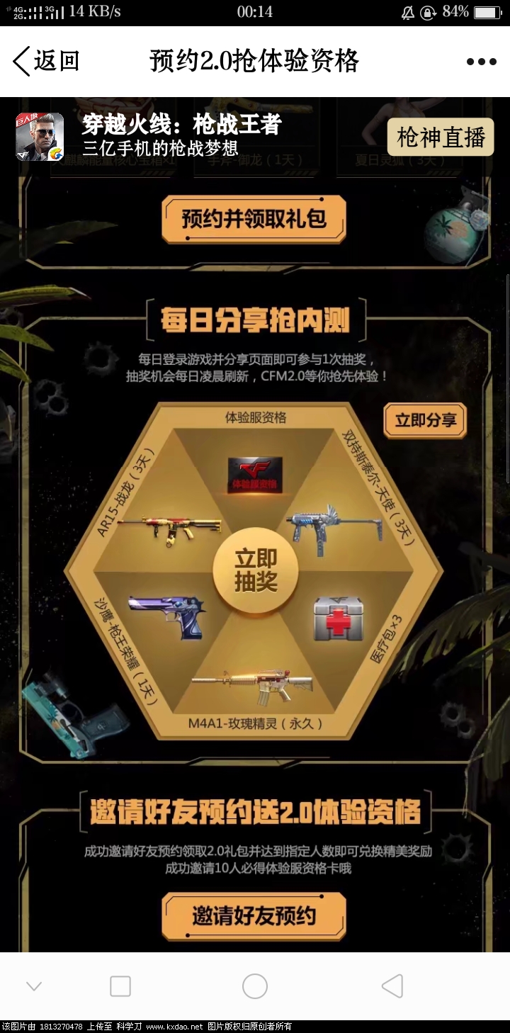 Screenshot_2018-07-21-00-14-58-42.png
