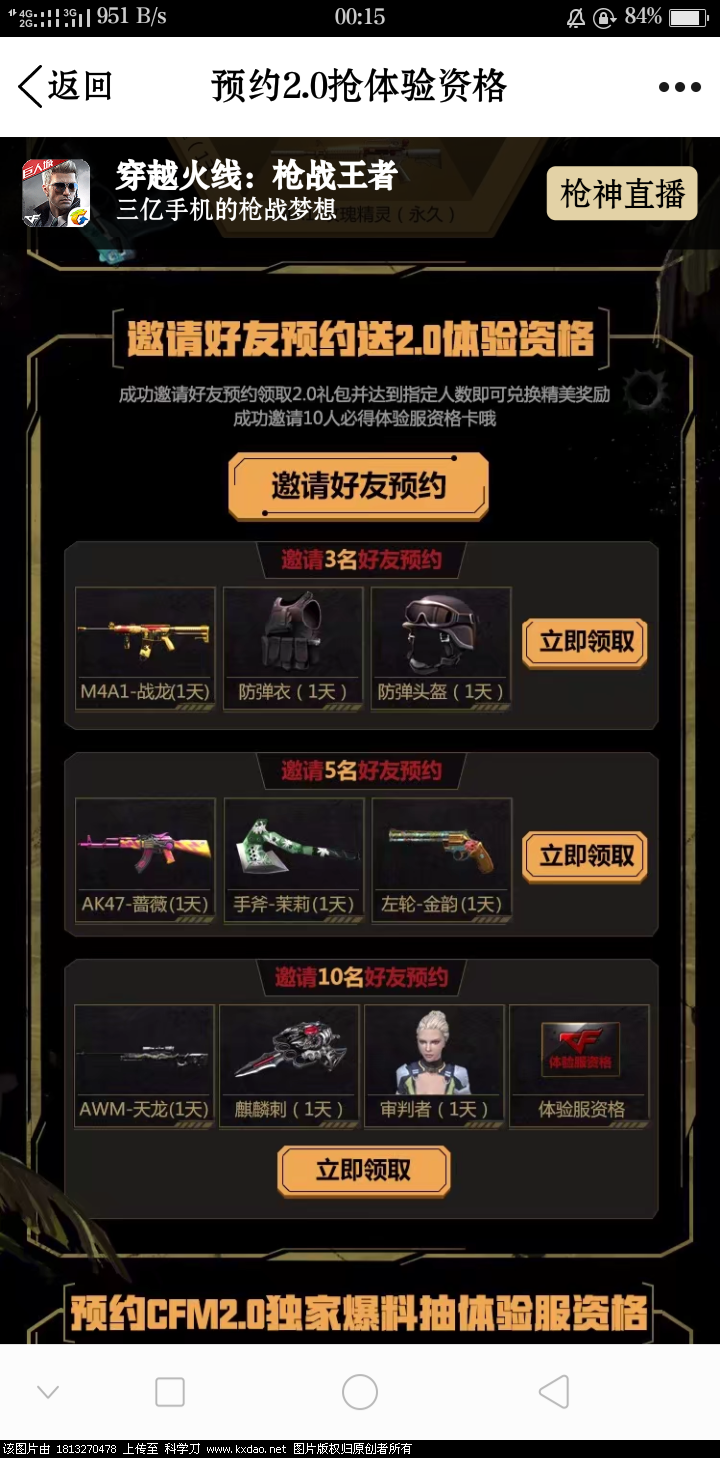 Screenshot_2018-07-21-00-15-03-63.png