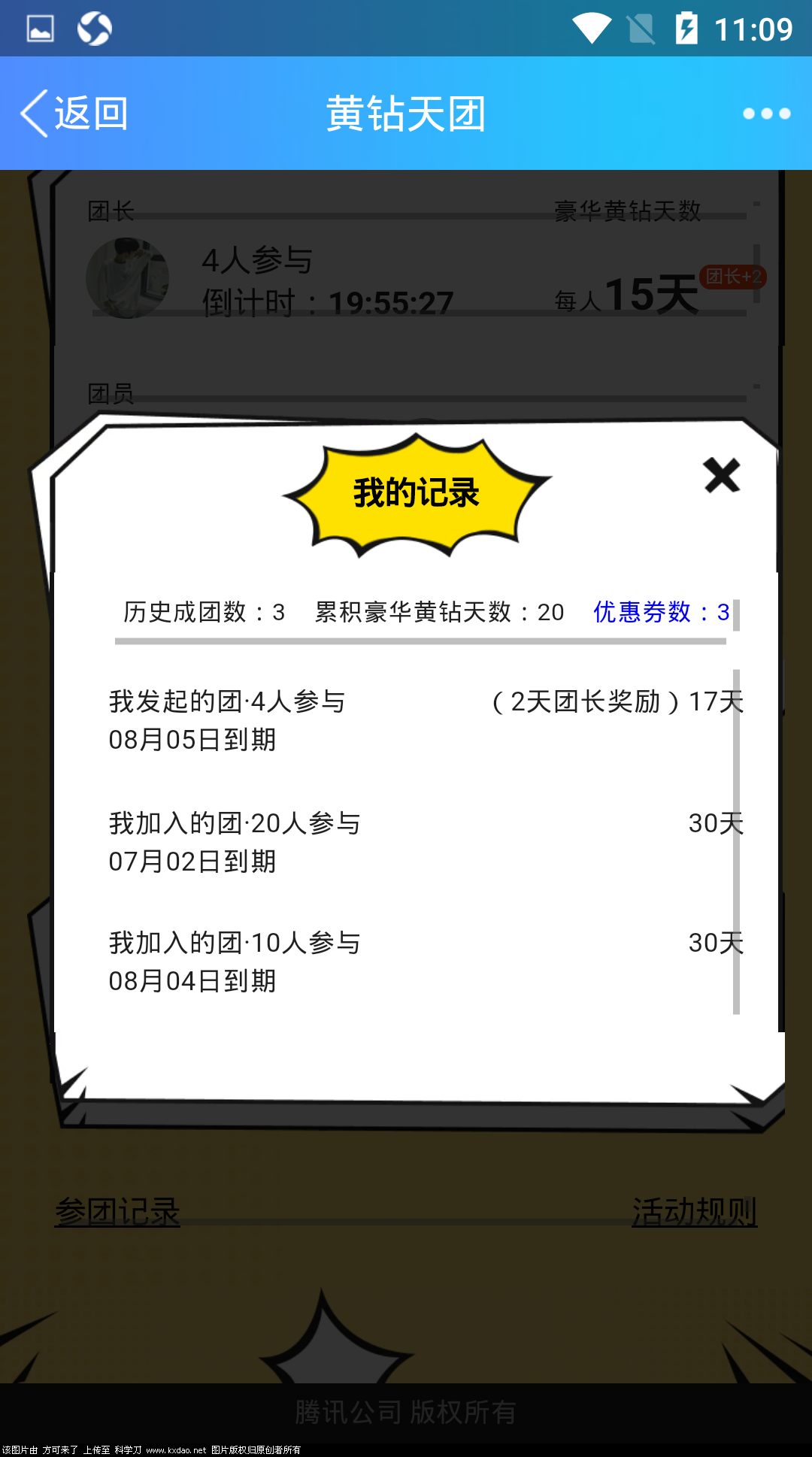 Screenshot_2018-08-04-11-09-16.png
