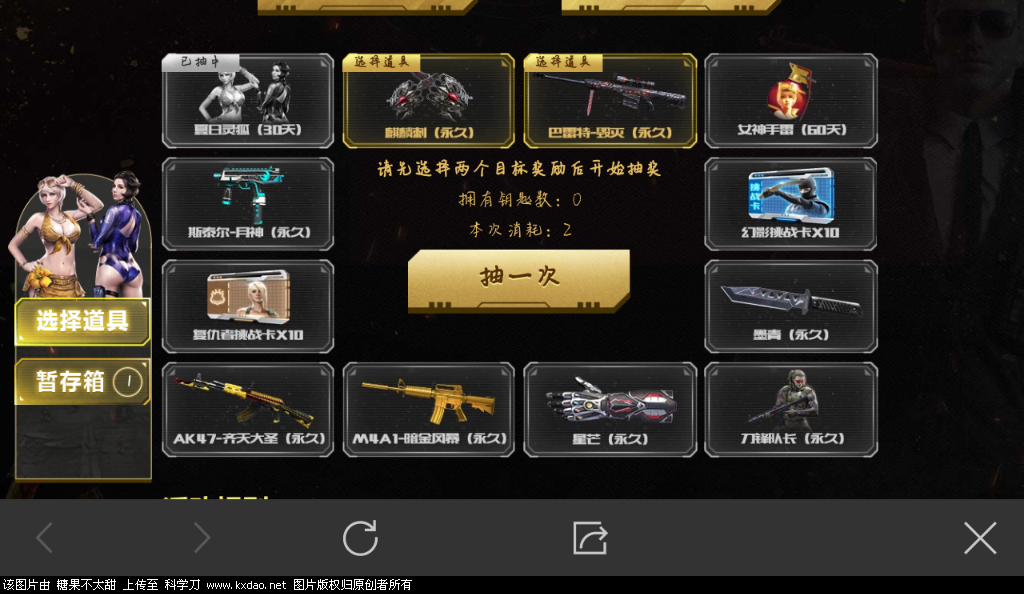 Screenshot_2018-08-05-00-06-21-064_com.tencent.tmgp.cf.png