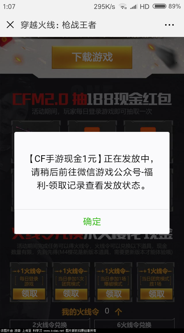 Screenshot_2018-08-05-01-07-53-540_com.tencent.mm.png