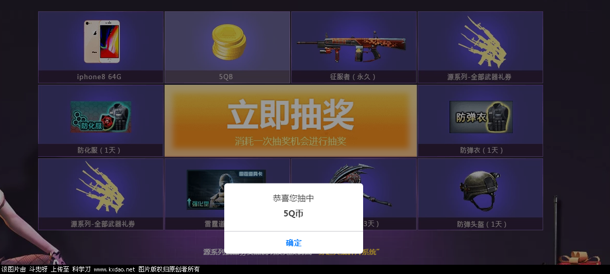 QQ图片20180808145931.png
