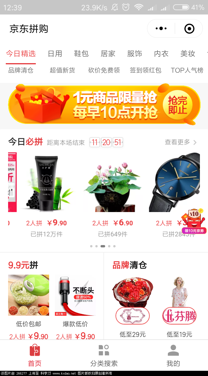 Screenshot_2018-08-10-12-39-09-819_com.tencent.mm.png