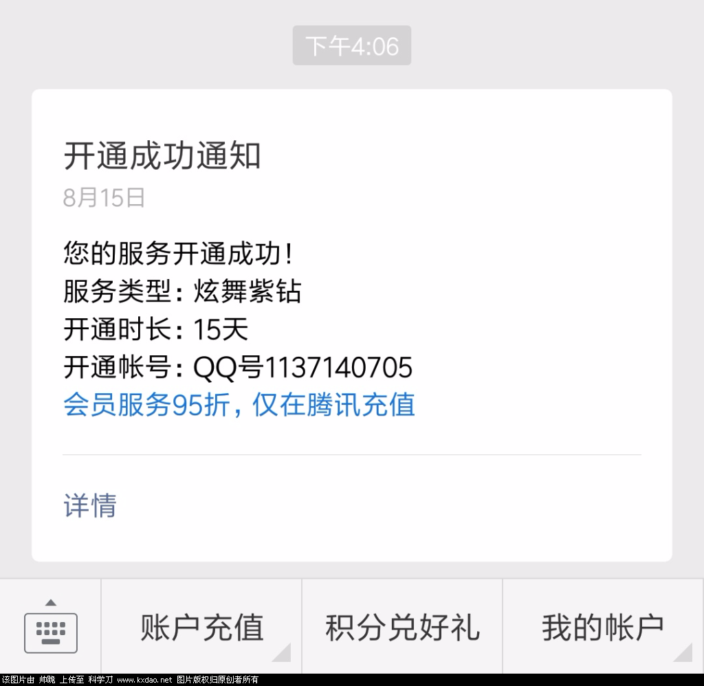 Screenshot_2018-08-15-16-11-46-784_com.tencent.mm.png