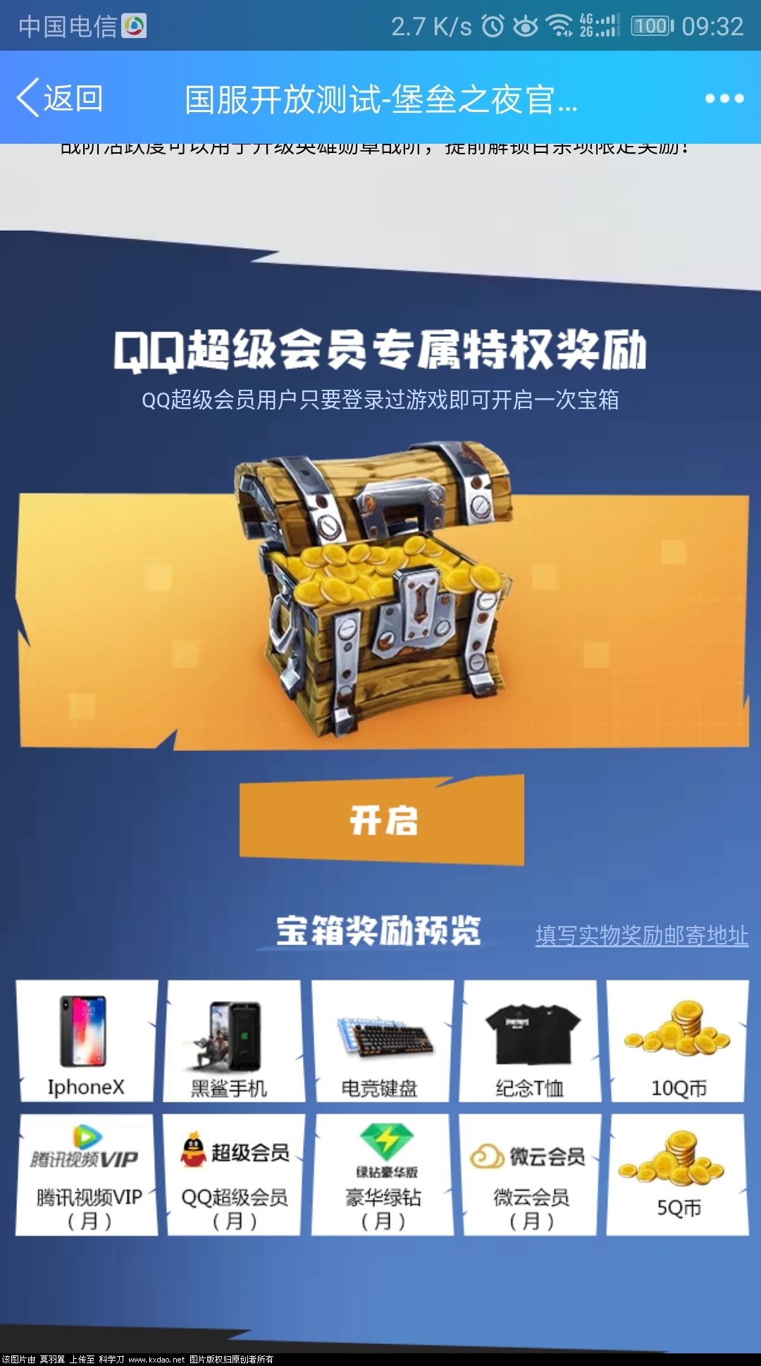 Screenshot_20180817-093254.jpg