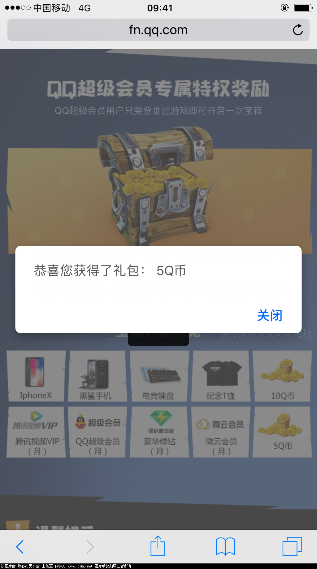 IMG_1843.PNG
