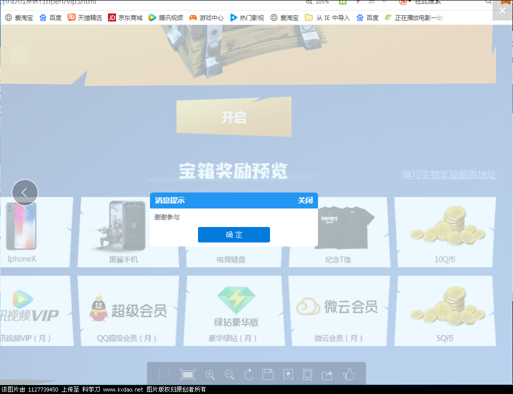 笑了
