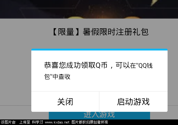 QQ截图20180818142841.png