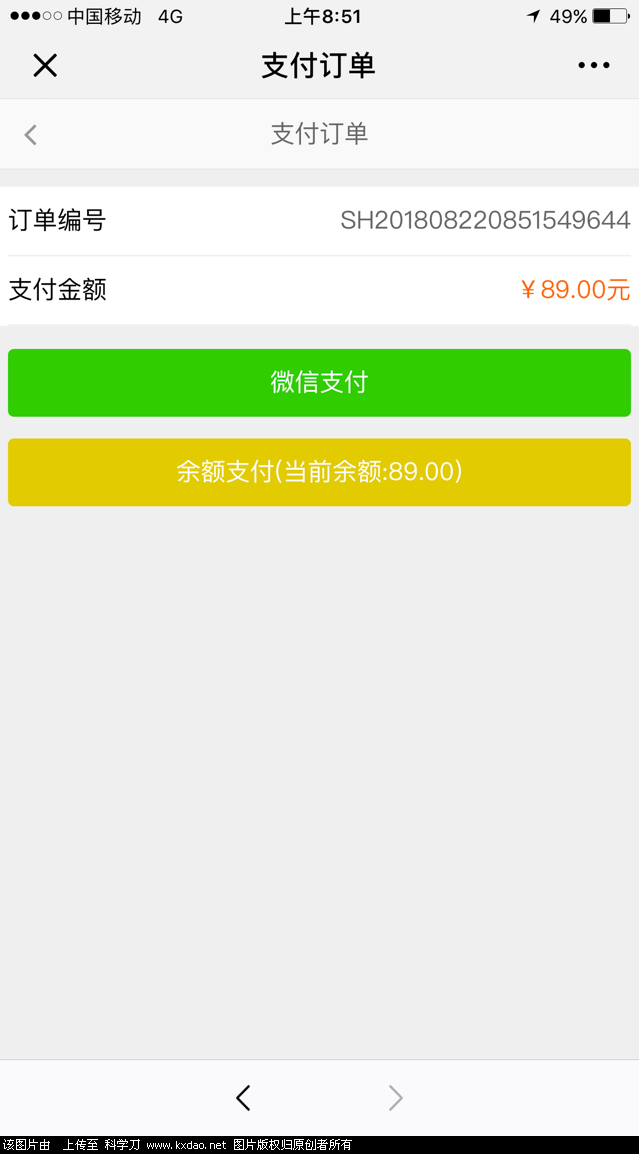 ]UD]N_]QK5664P{26N9@J[T.png