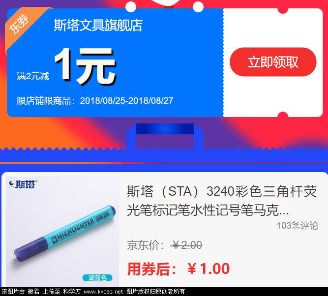 QQ图片20180825161328.png