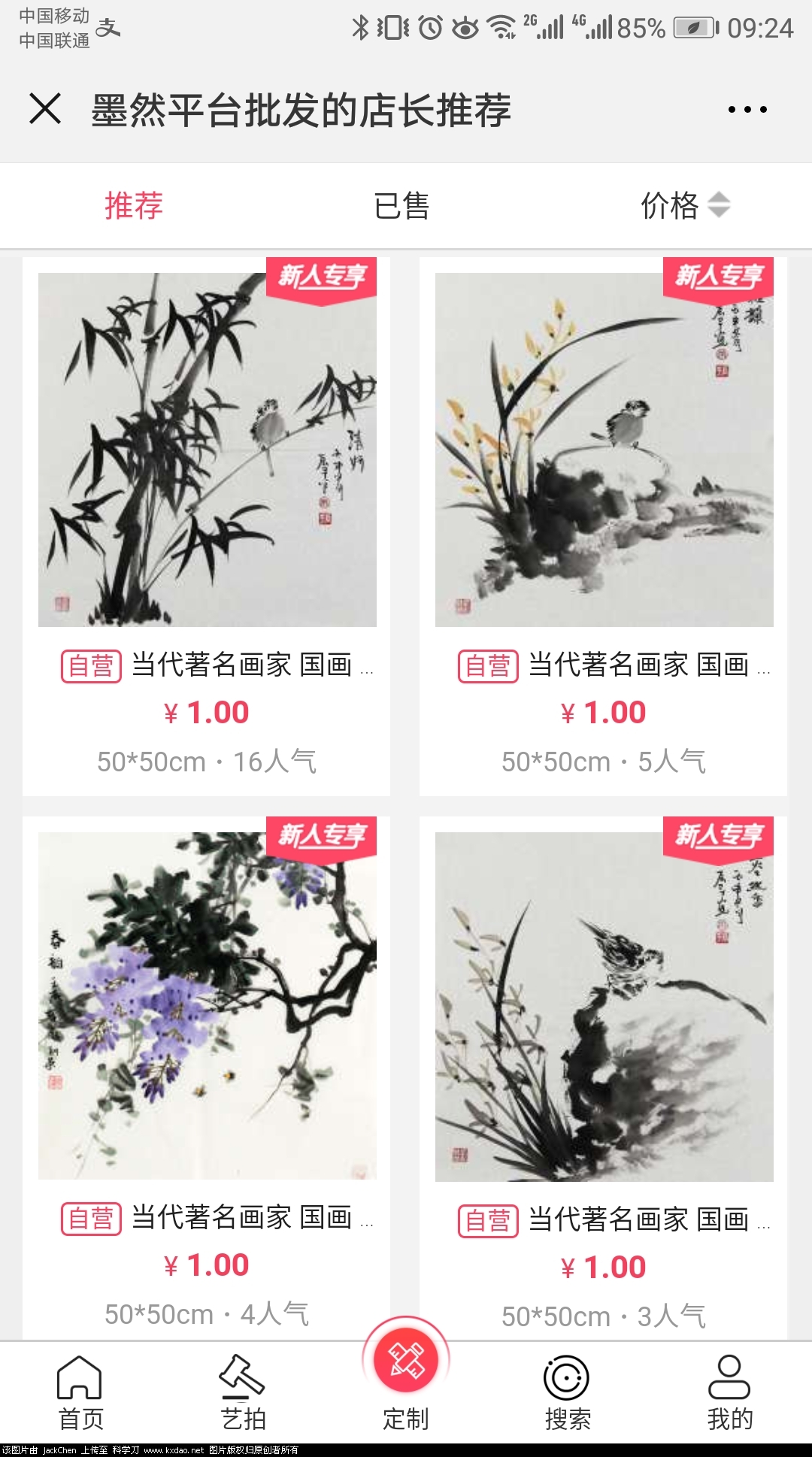 这是最近新加的几幅