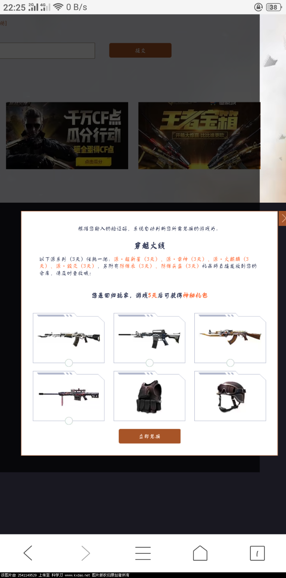 Screenshot_2018-09-04-22-25-34-13.png