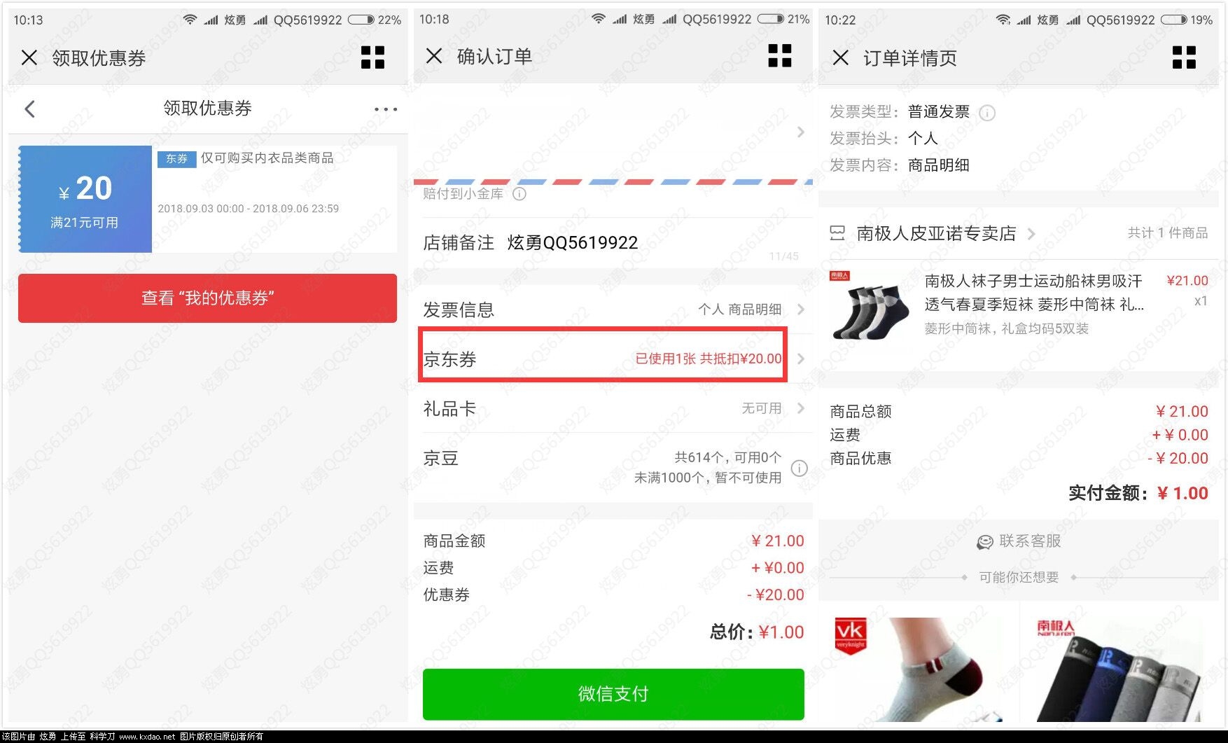 QQ图片20180905105019.jpg