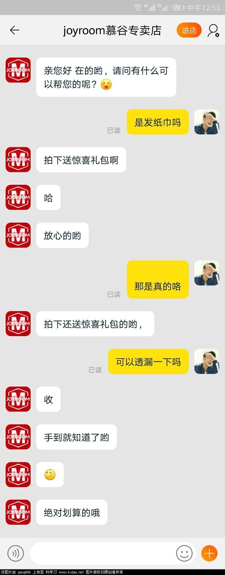 Screenshot_2018-09-06-12-53-33.jpg