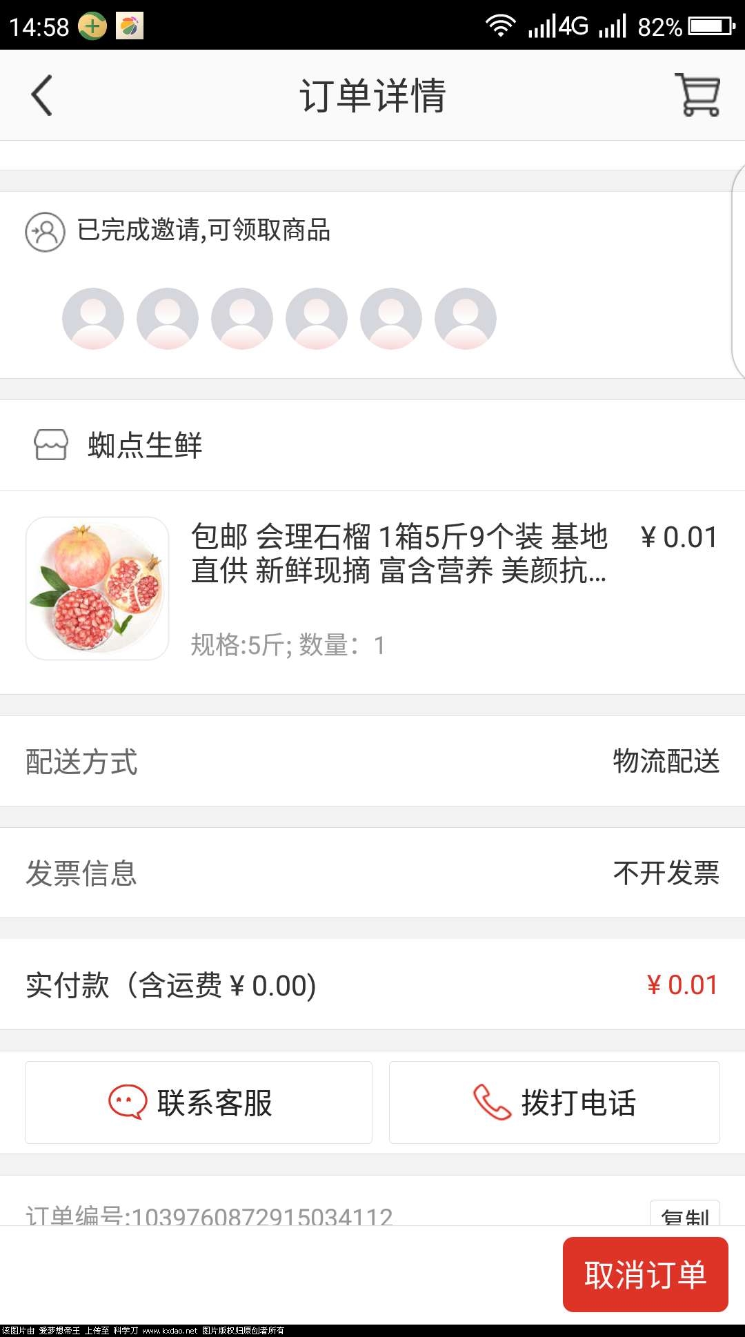 1