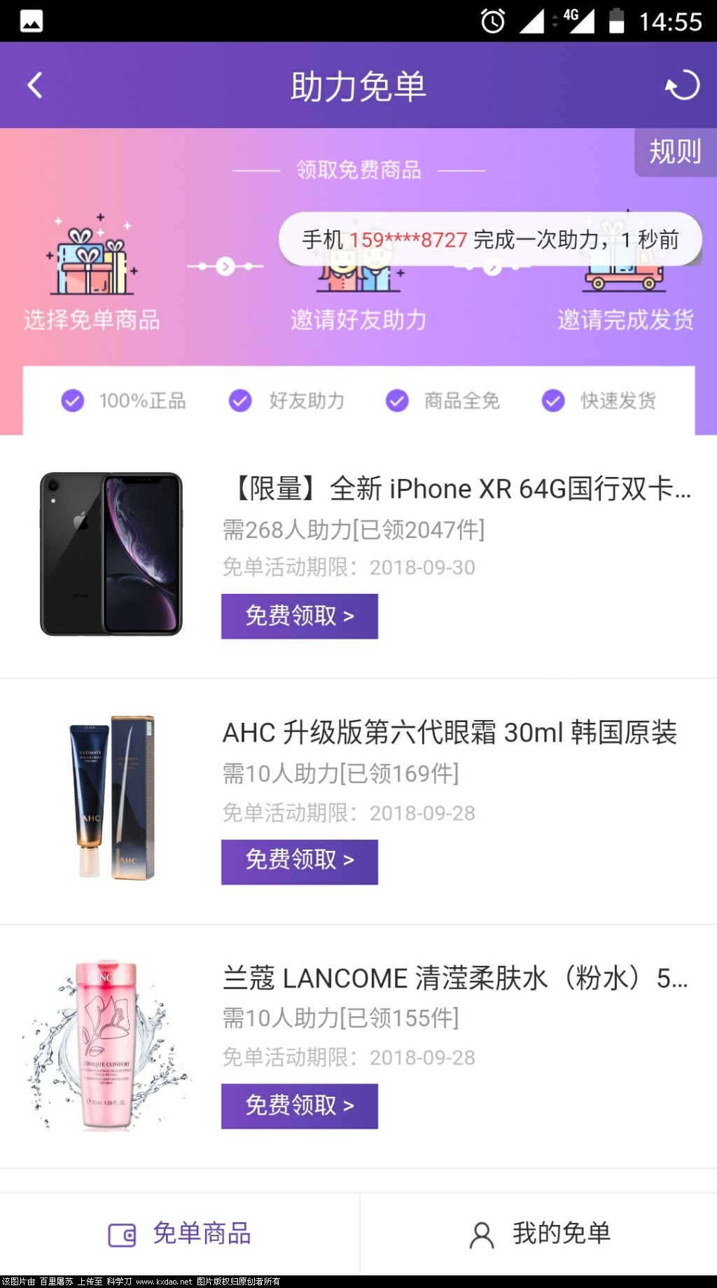 Screenshot_20180916-145545.jpg