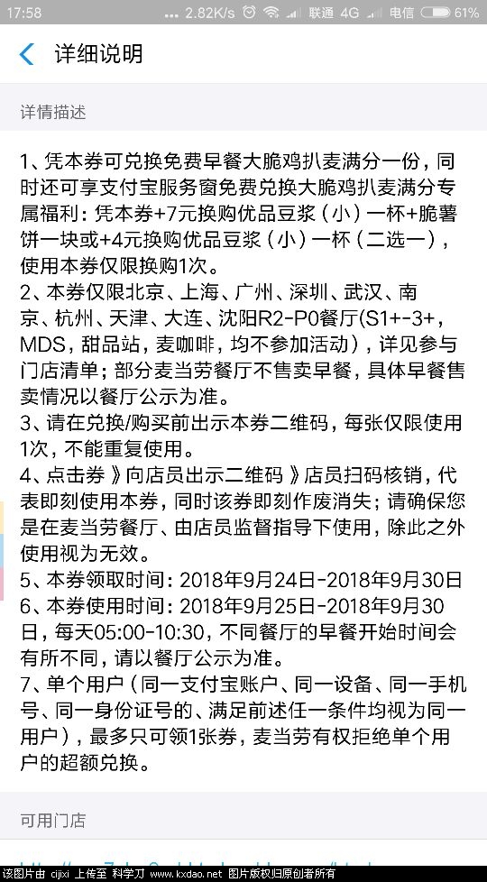 QQ图片20180929175953.jpg