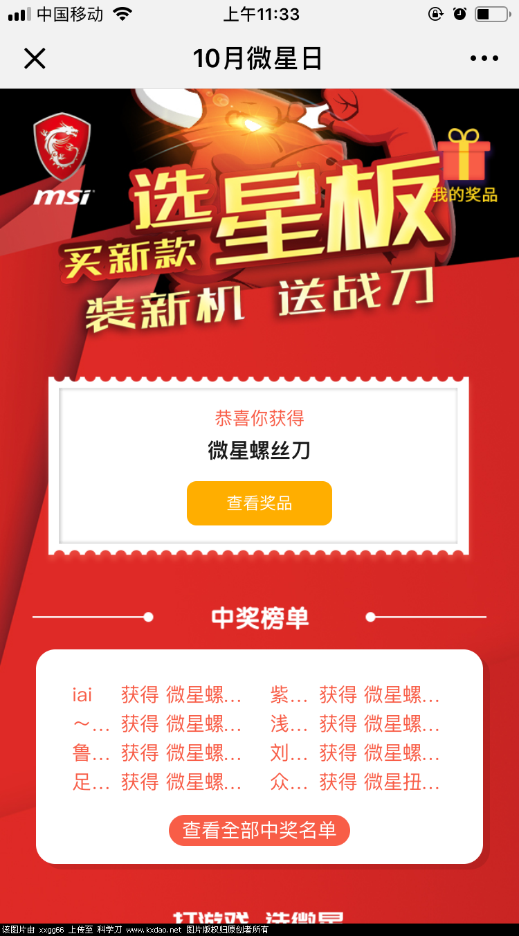 BDF16A5F-6320-455A-BAE1-3B39D70A44D4.png