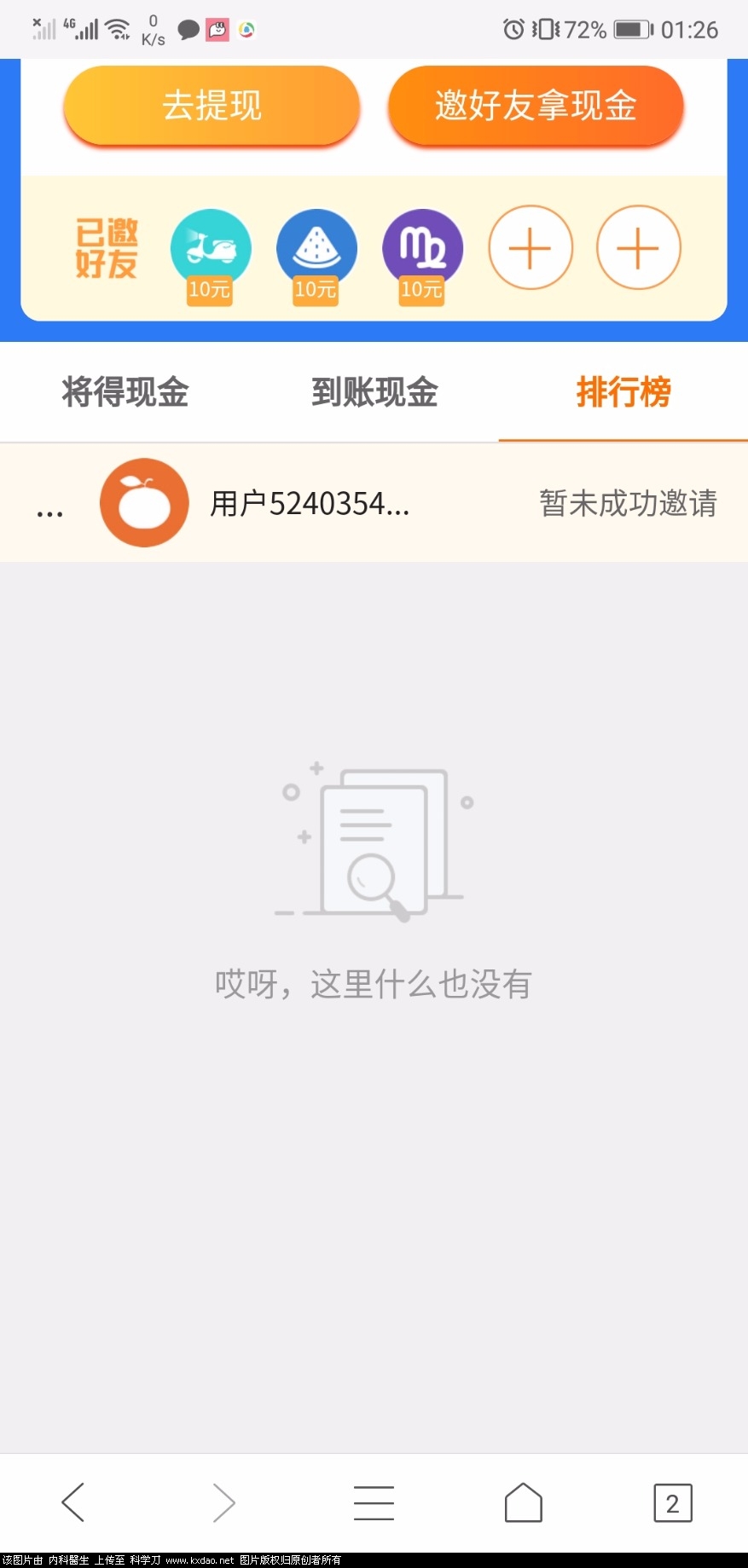 Screenshot_20181012-012643.jpg