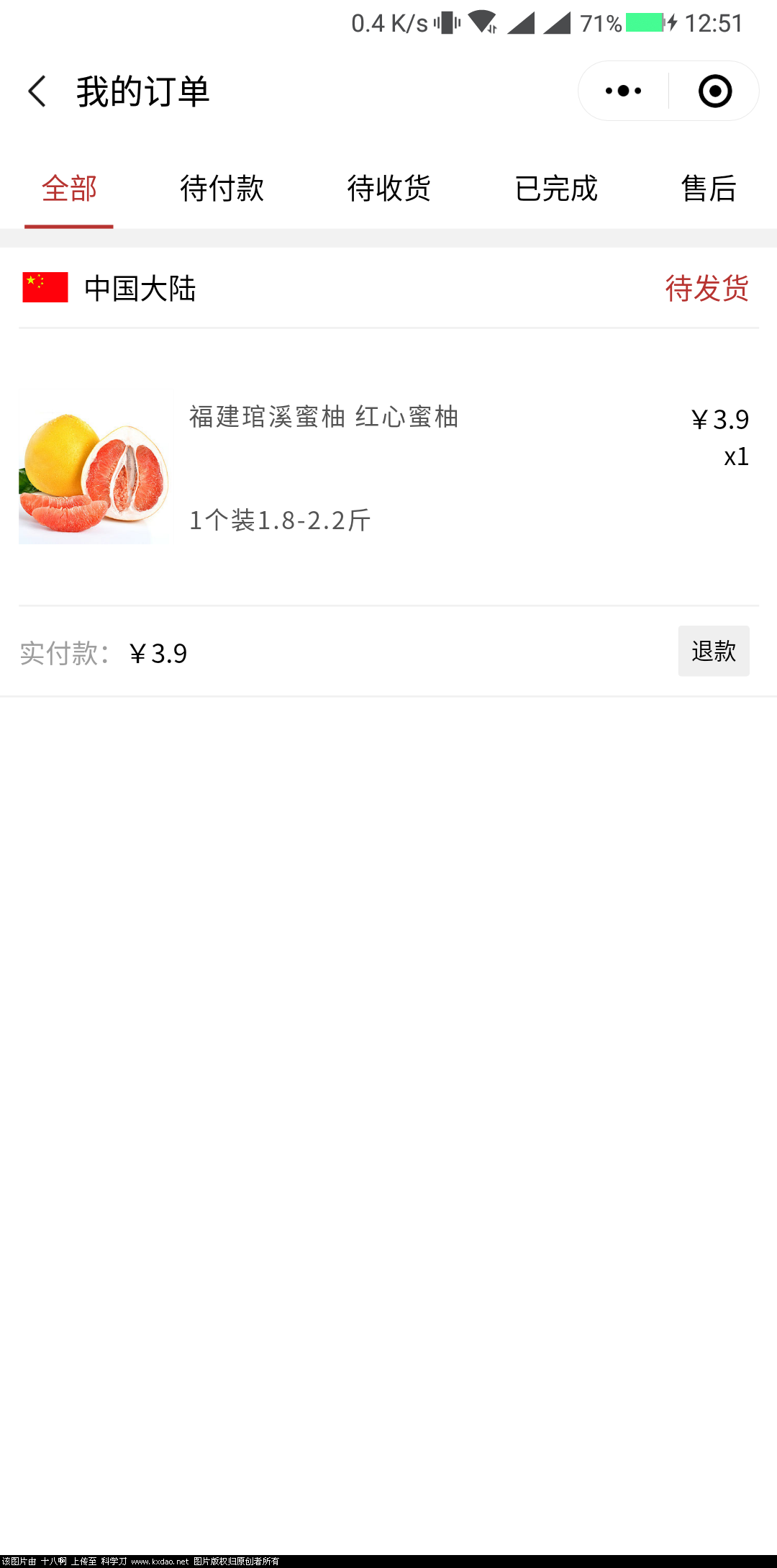 QQ图片20181012125154.png