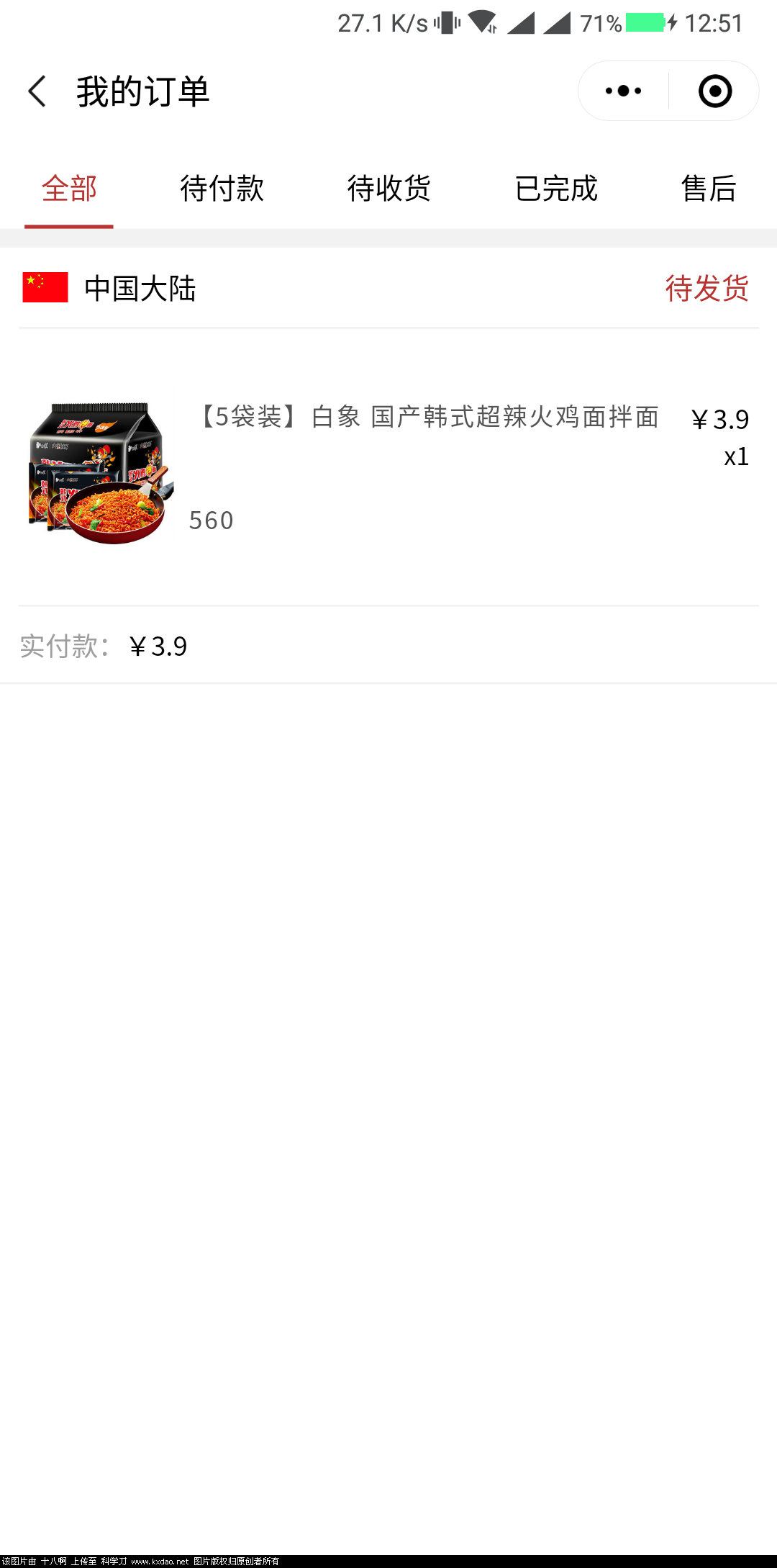 QQ图片20181012125158.png