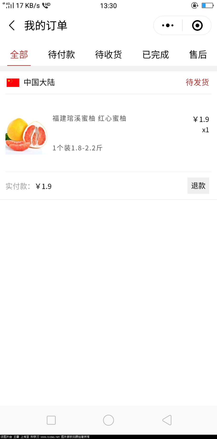 Screenshot_2018-10-12-13-30-39-98.png