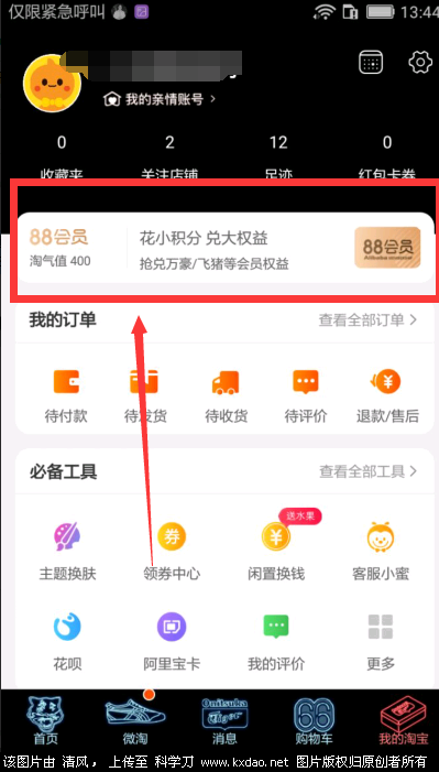 QQ截图20181014134811.png