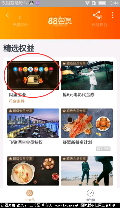 QQ截图20181014134653.png