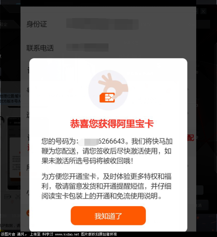 QQ截图20181014140124.png