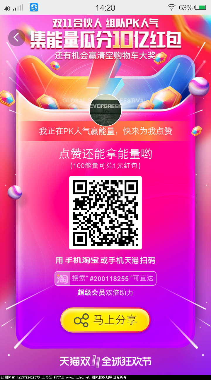 QQ图片20181020142143.png