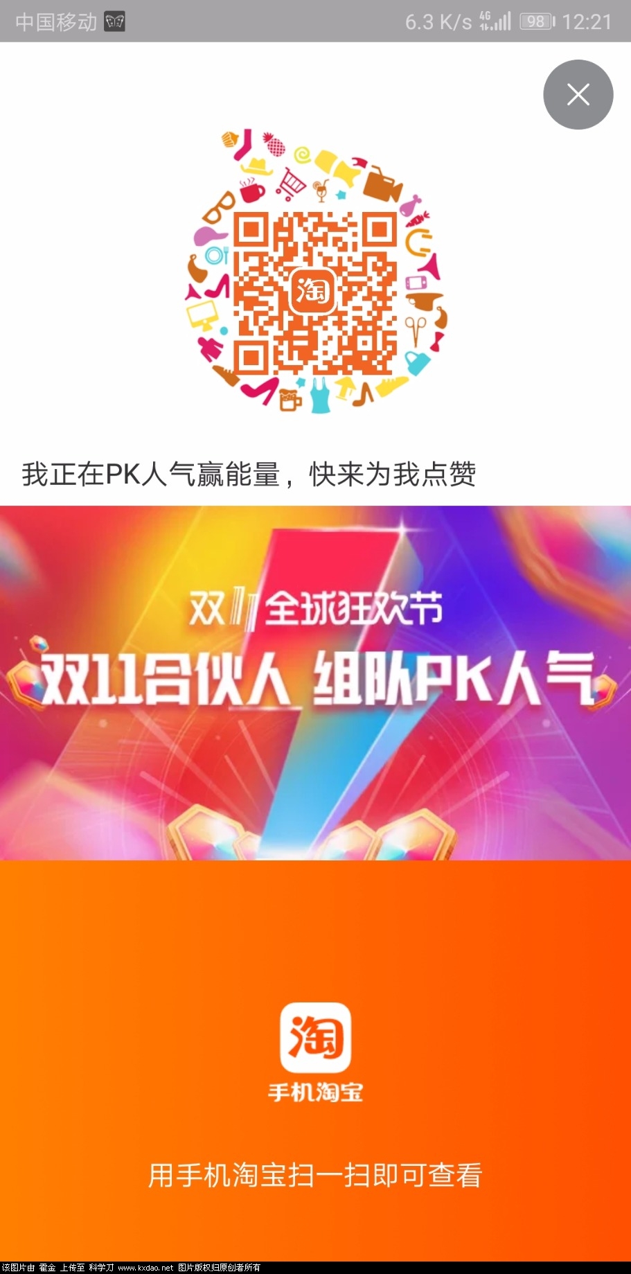 Screenshot_20181029-122126.jpg