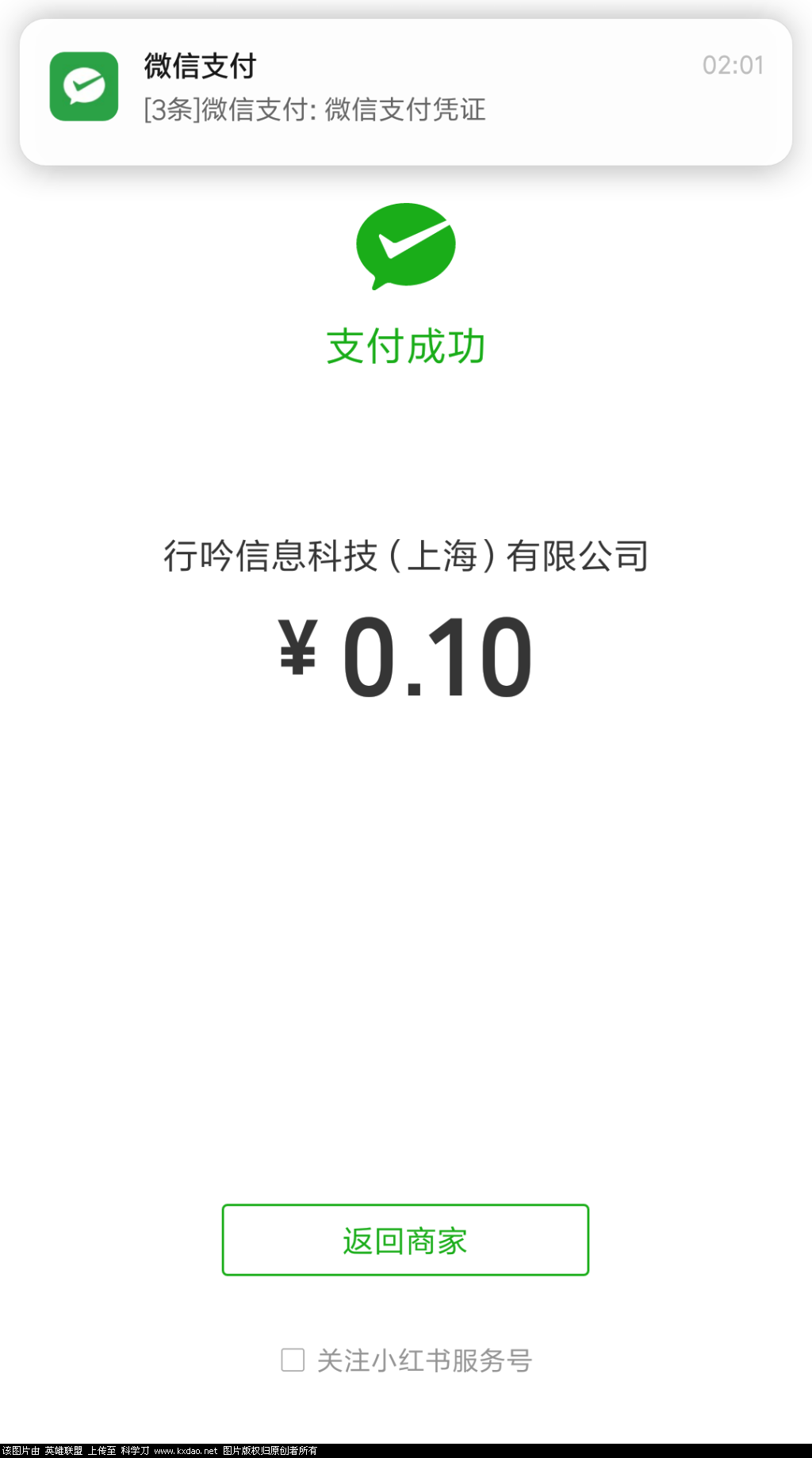 Screenshot_2018-11-06-02-01-17-974_com.tencent.mm.png