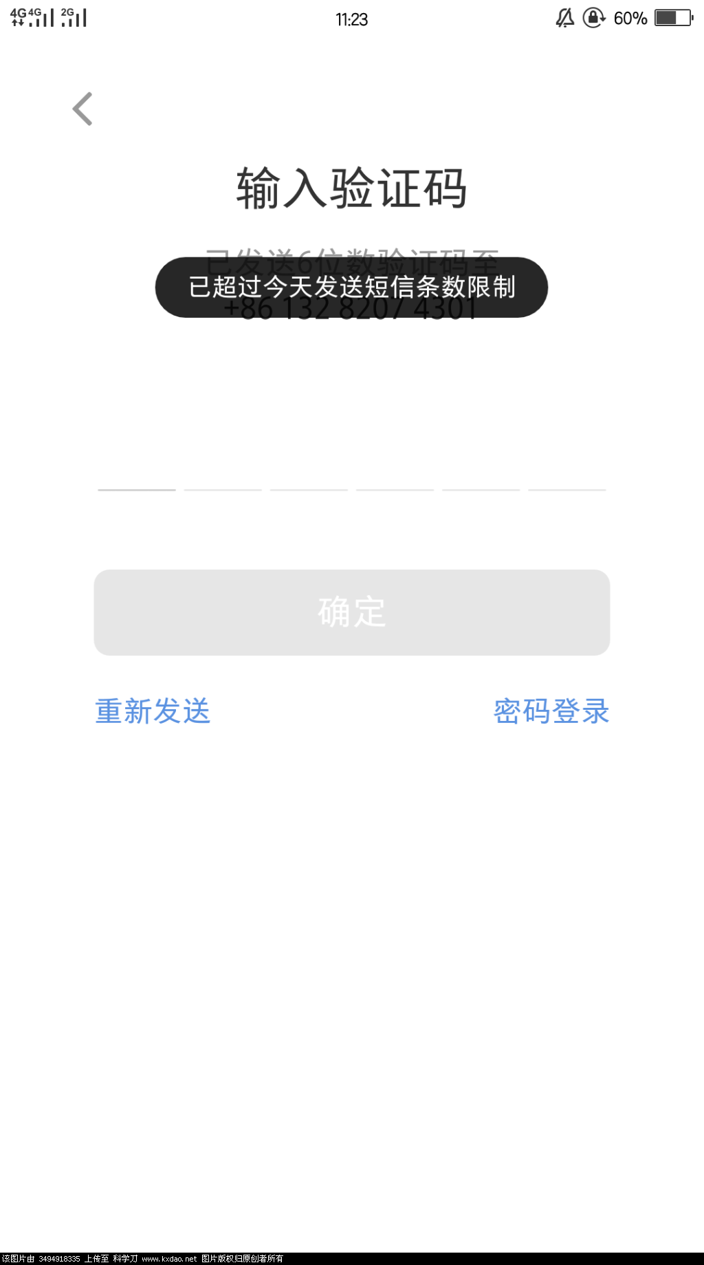 Screenshot_2018-11-06-11-23-19-19.png