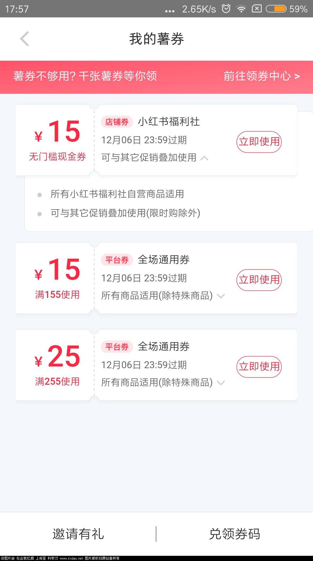小红书.jpg