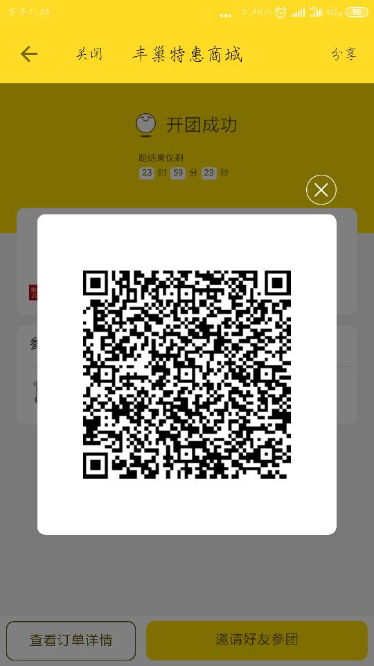 133550aty53t271uza662u.png
