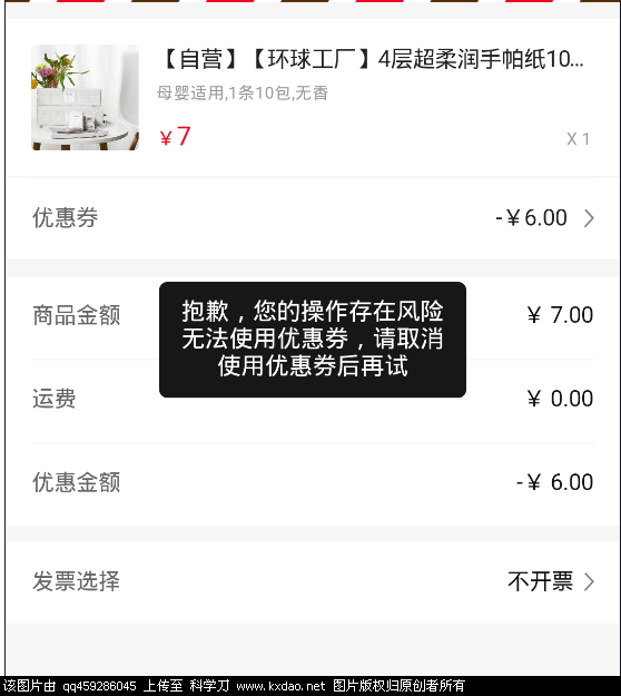QQ截图20190502135012.png