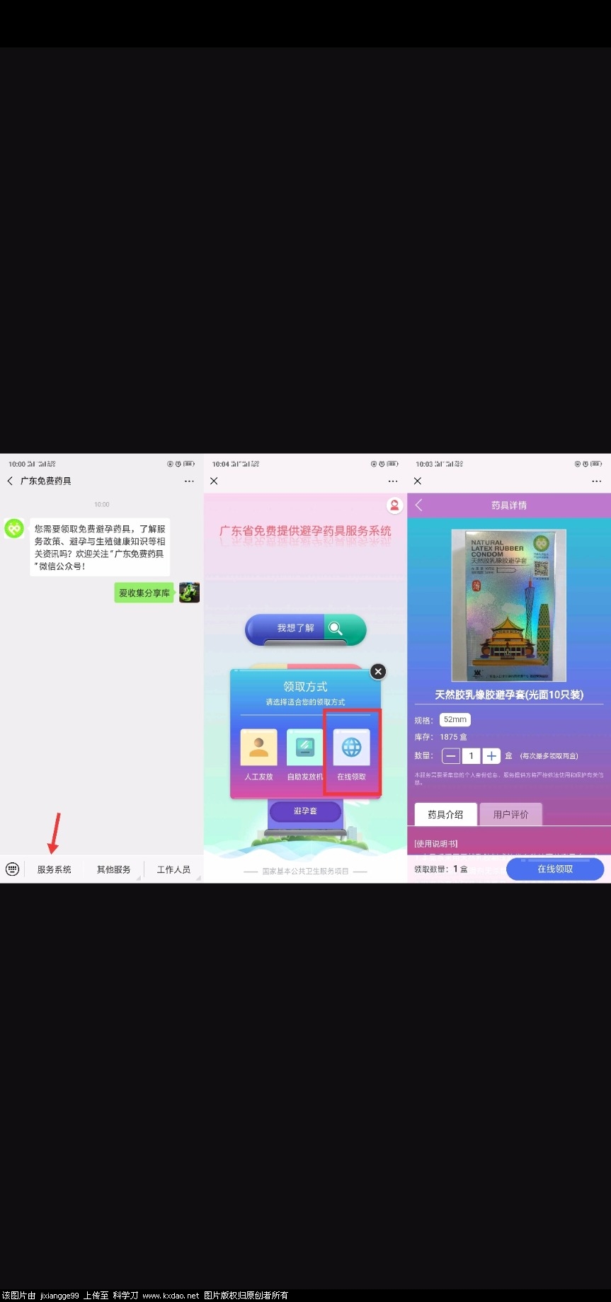 Screenshot_20190522_165148.jpg