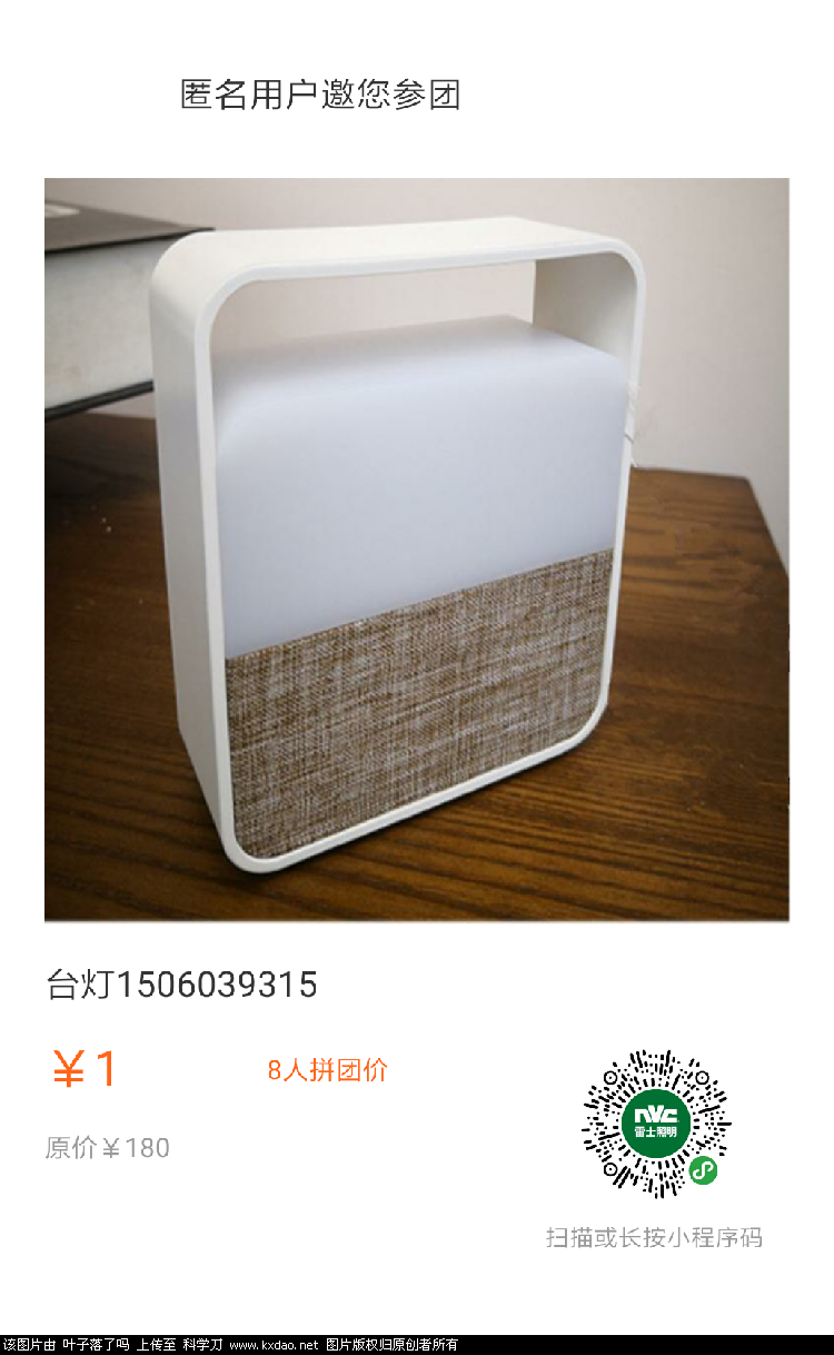 mmexport1564275850909.png