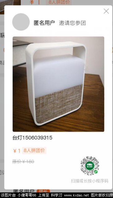 JAI9934M}`TCX4}9D3CLQ)9.png