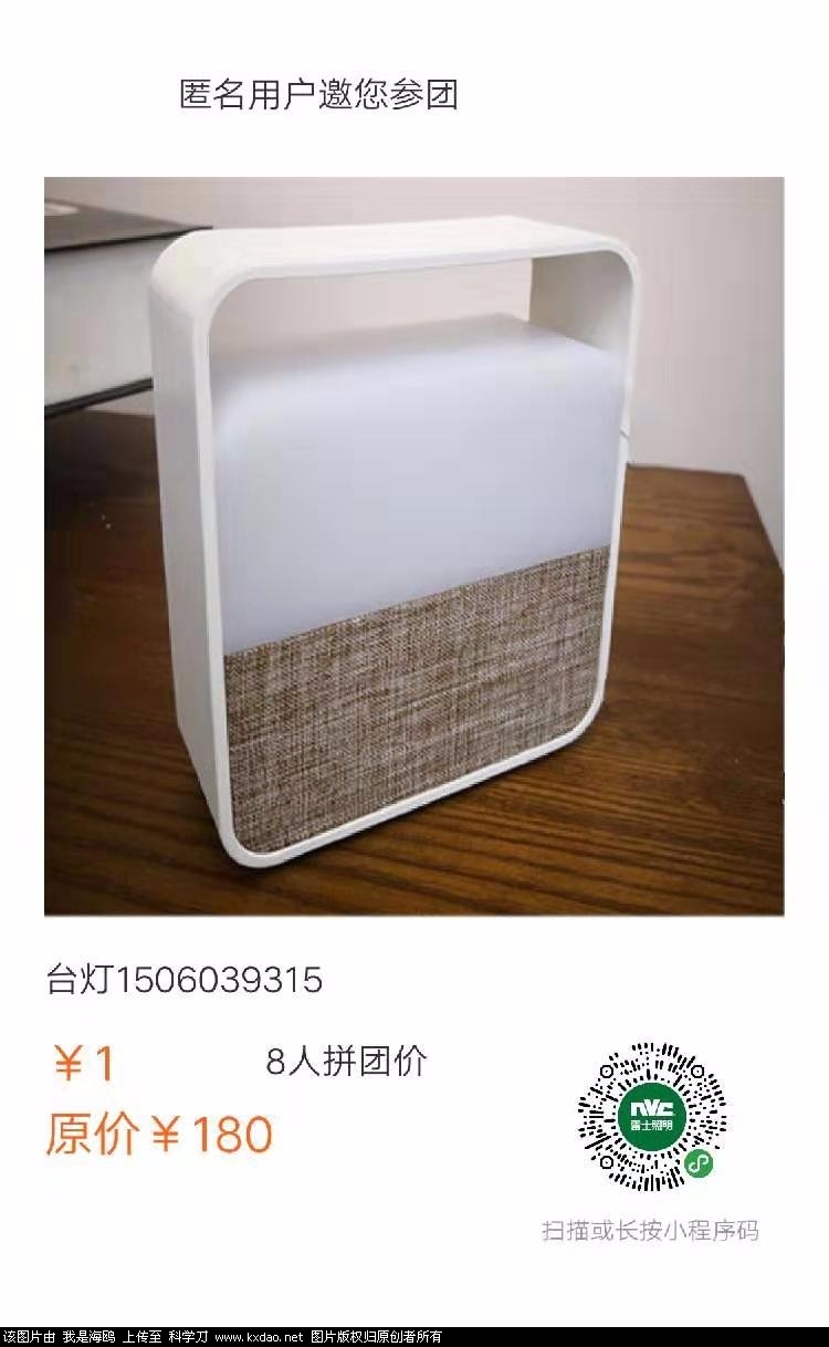 mmexport1564280574792.jpg