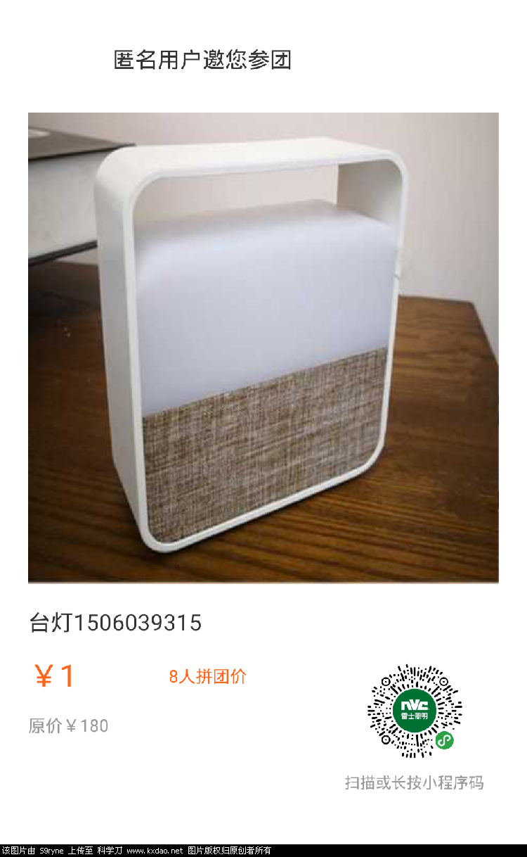 mmexport1564281109725.png