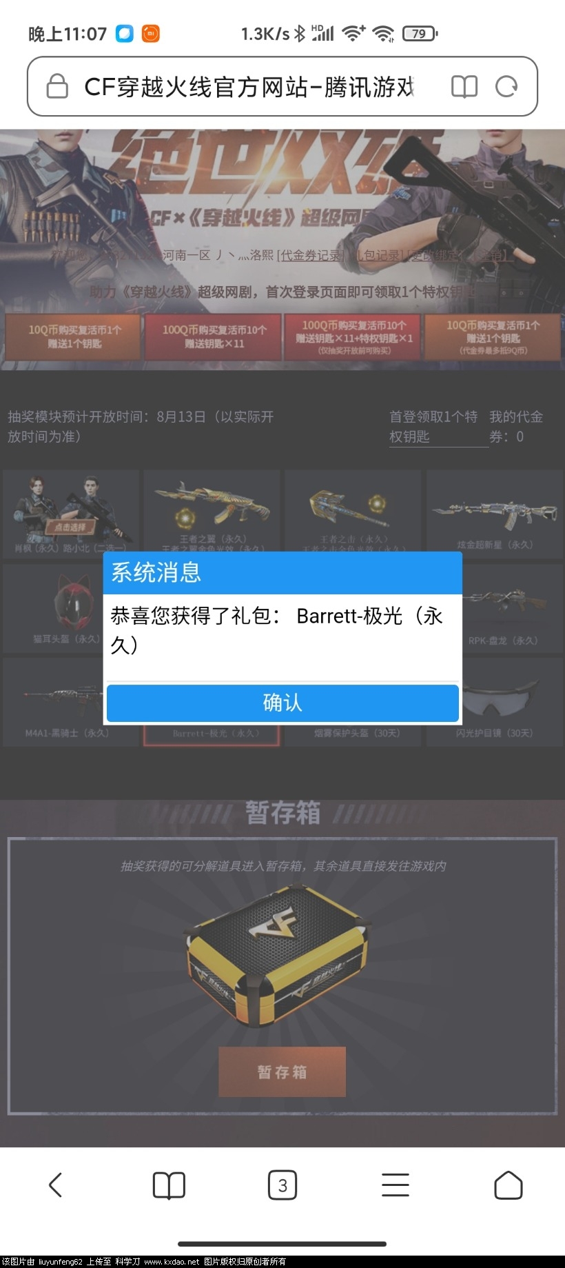 Screenshot_2020-08-12-23-07-27-346_com.android.browser.jpg