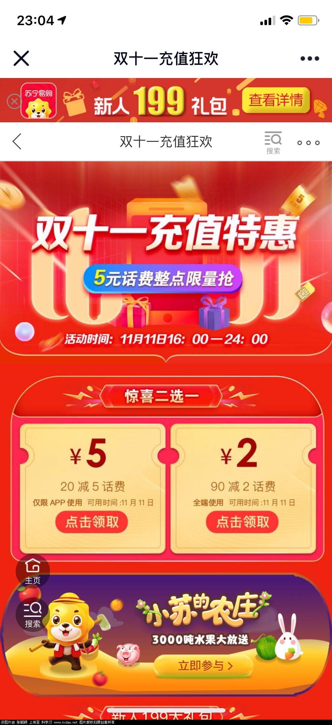 C62B458530B63569D356AEB330A13EE0.png