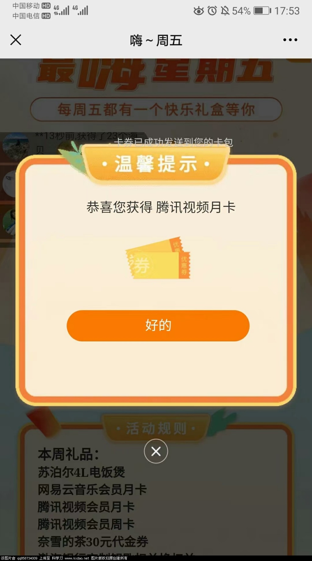 mmexport1616756947668.jpg