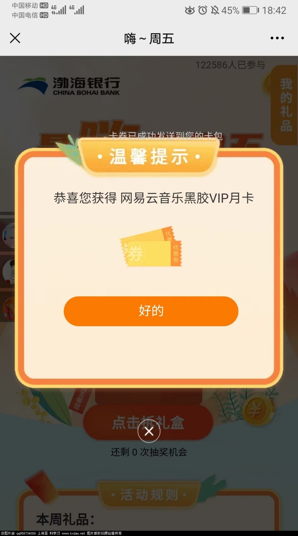 mmexport1616757041758.jpg