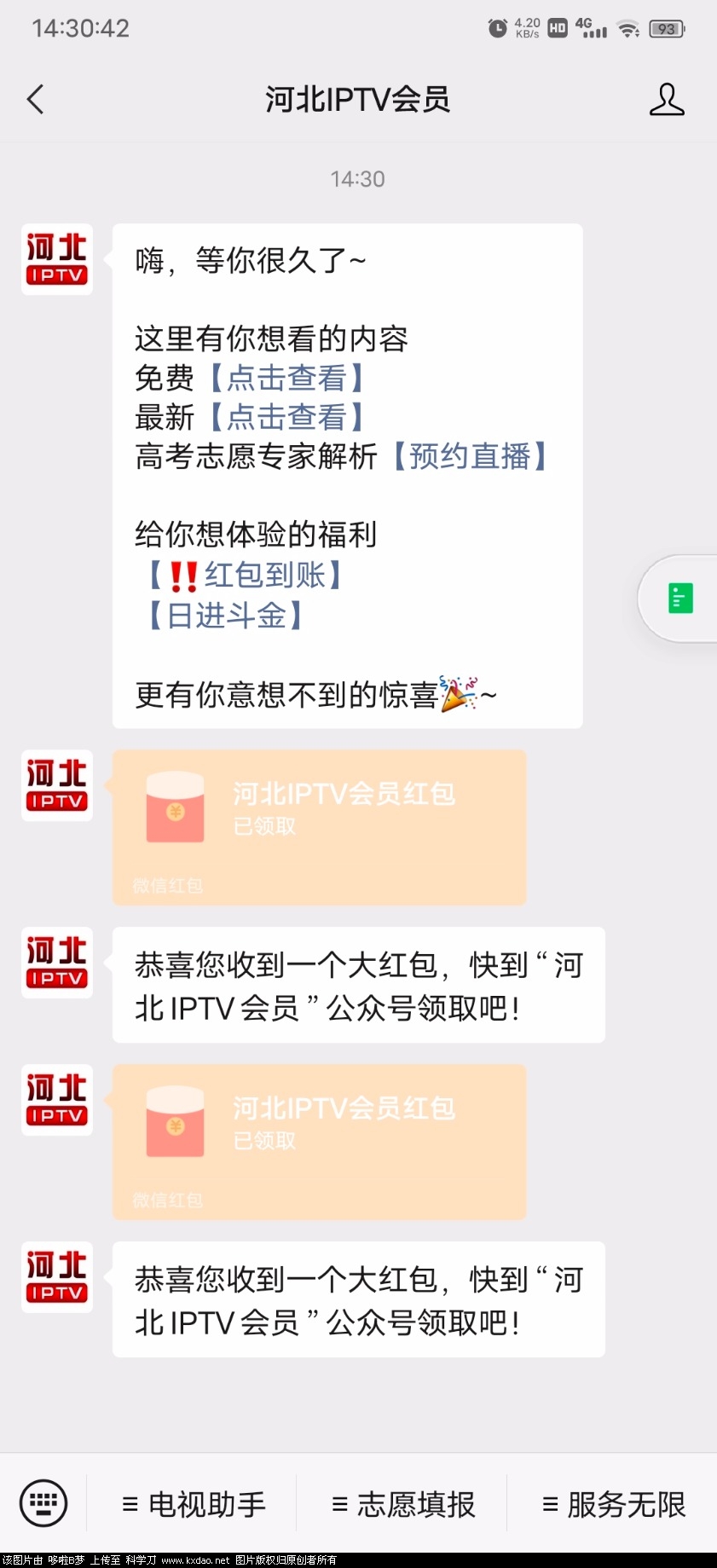 Screenshot_20210620_143042.jpg
